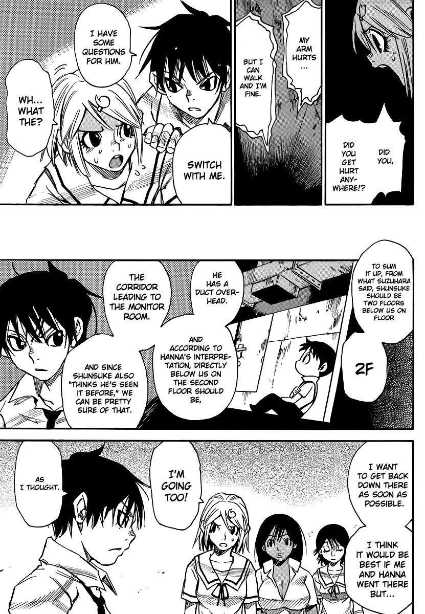 Mouryou no Yurikago Chapter 24 page 14 - Chapter 24: Lowest Pits of Hell