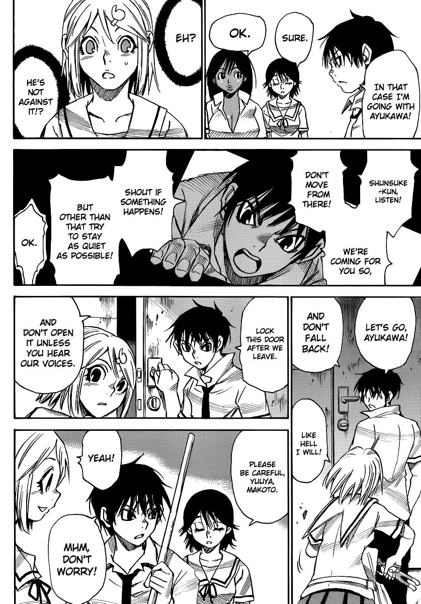 Mouryou no Yurikago Chapter 24 page 15 - Chapter 24: Lowest Pits of Hell