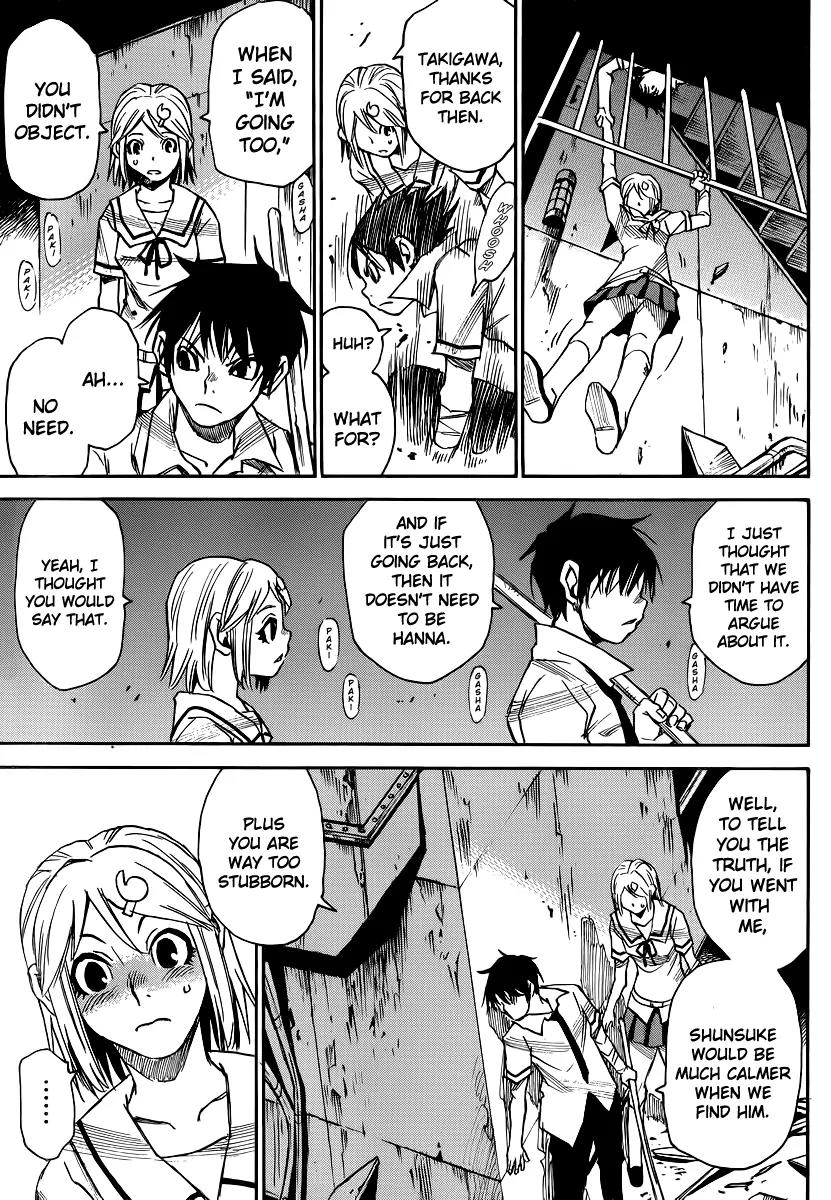 Mouryou no Yurikago Chapter 24 page 18 - Chapter 24: Lowest Pits of Hell