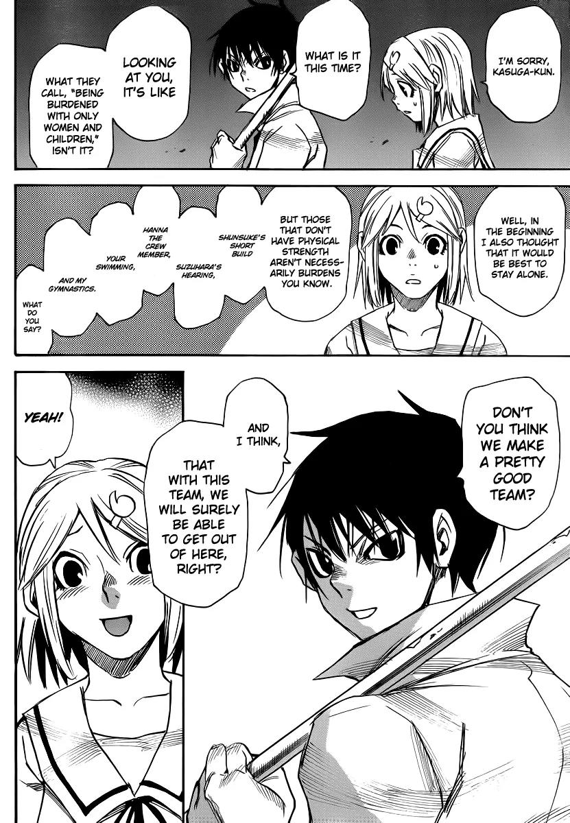 Mouryou no Yurikago Chapter 24 page 19 - Chapter 24: Lowest Pits of Hell