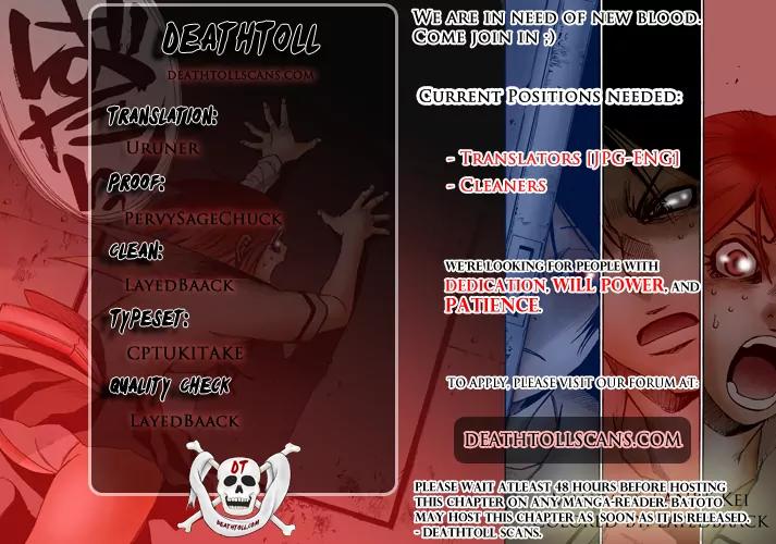 Mouryou no Yurikago Chapter 24 page 24 - Chapter 24: Lowest Pits of Hell