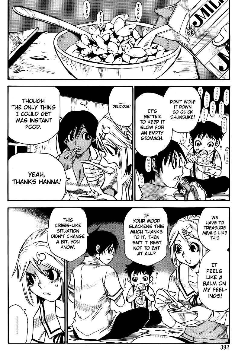 Mouryou no Yurikago Chapter 24 page 3 - Chapter 24: Lowest Pits of Hell