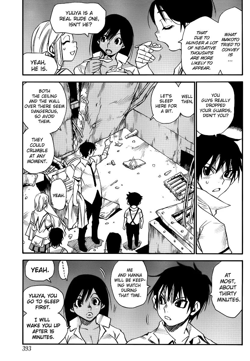 Mouryou no Yurikago Chapter 24 page 4 - Chapter 24: Lowest Pits of Hell