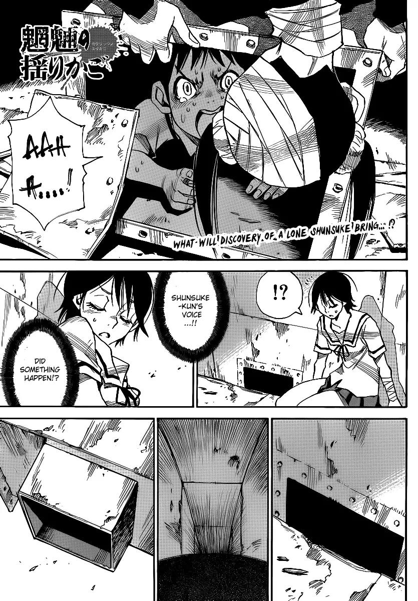 Mouryou no Yurikago Chapter 25 page 1 - Chapter 25: I Want to Destroy