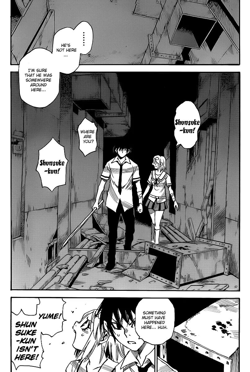 Mouryou no Yurikago Chapter 25 page 11 - Chapter 25: I Want to Destroy