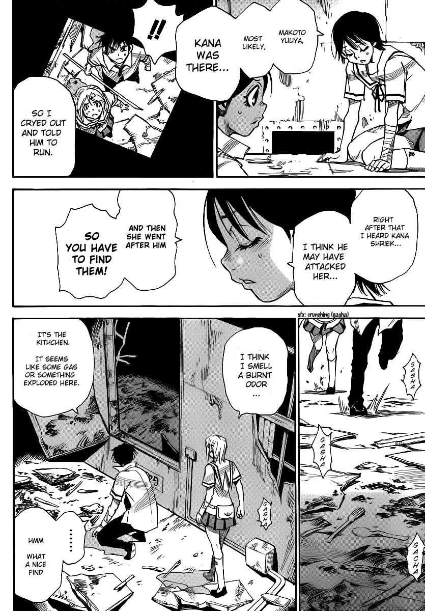 Mouryou no Yurikago Chapter 25 page 12 - Chapter 25: I Want to Destroy