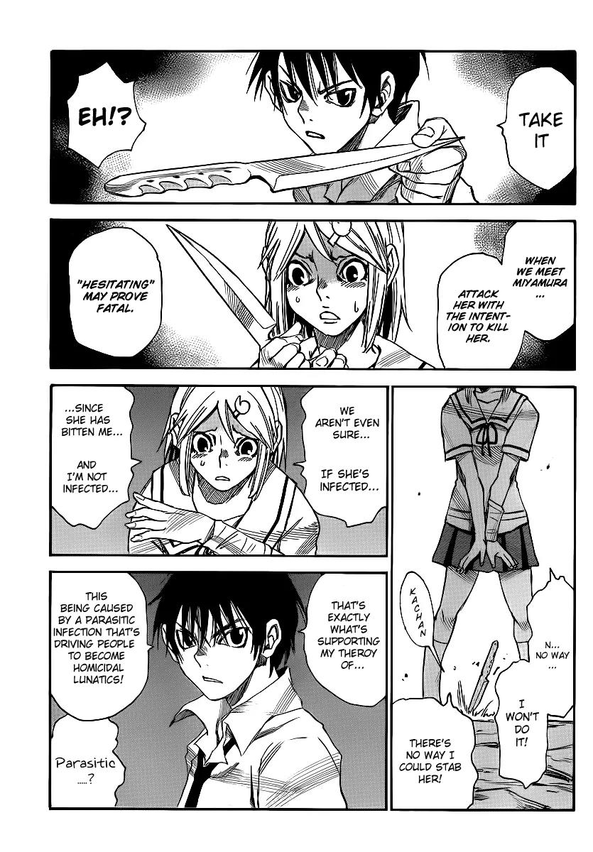 Mouryou no Yurikago Chapter 25 page 13 - Chapter 25: I Want to Destroy