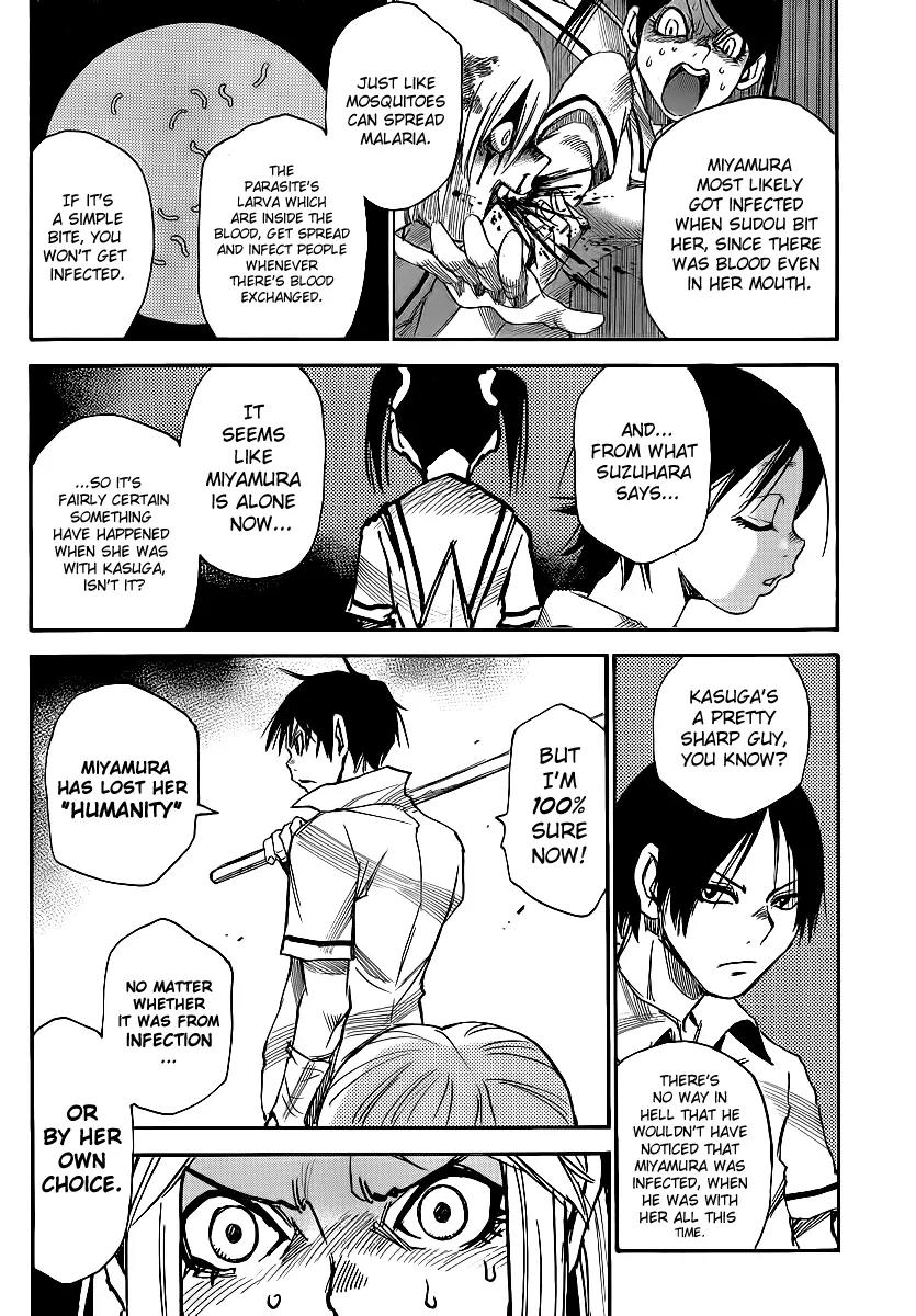 Mouryou no Yurikago Chapter 25 page 14 - Chapter 25: I Want to Destroy