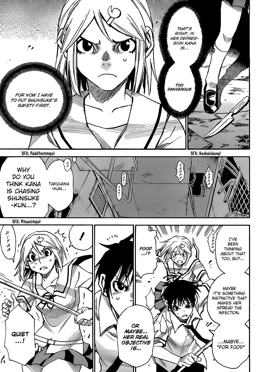 Mouryou no Yurikago Chapter 25 page 15 - Chapter 25: I Want to Destroy