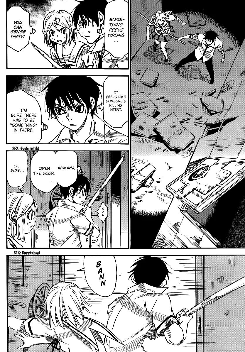 Mouryou no Yurikago Chapter 25 page 16 - Chapter 25: I Want to Destroy