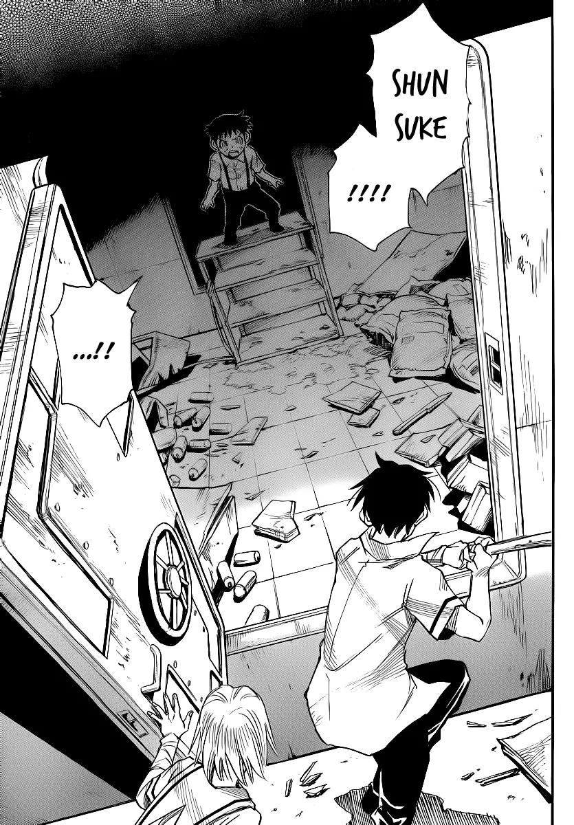 Mouryou no Yurikago Chapter 25 page 17 - Chapter 25: I Want to Destroy