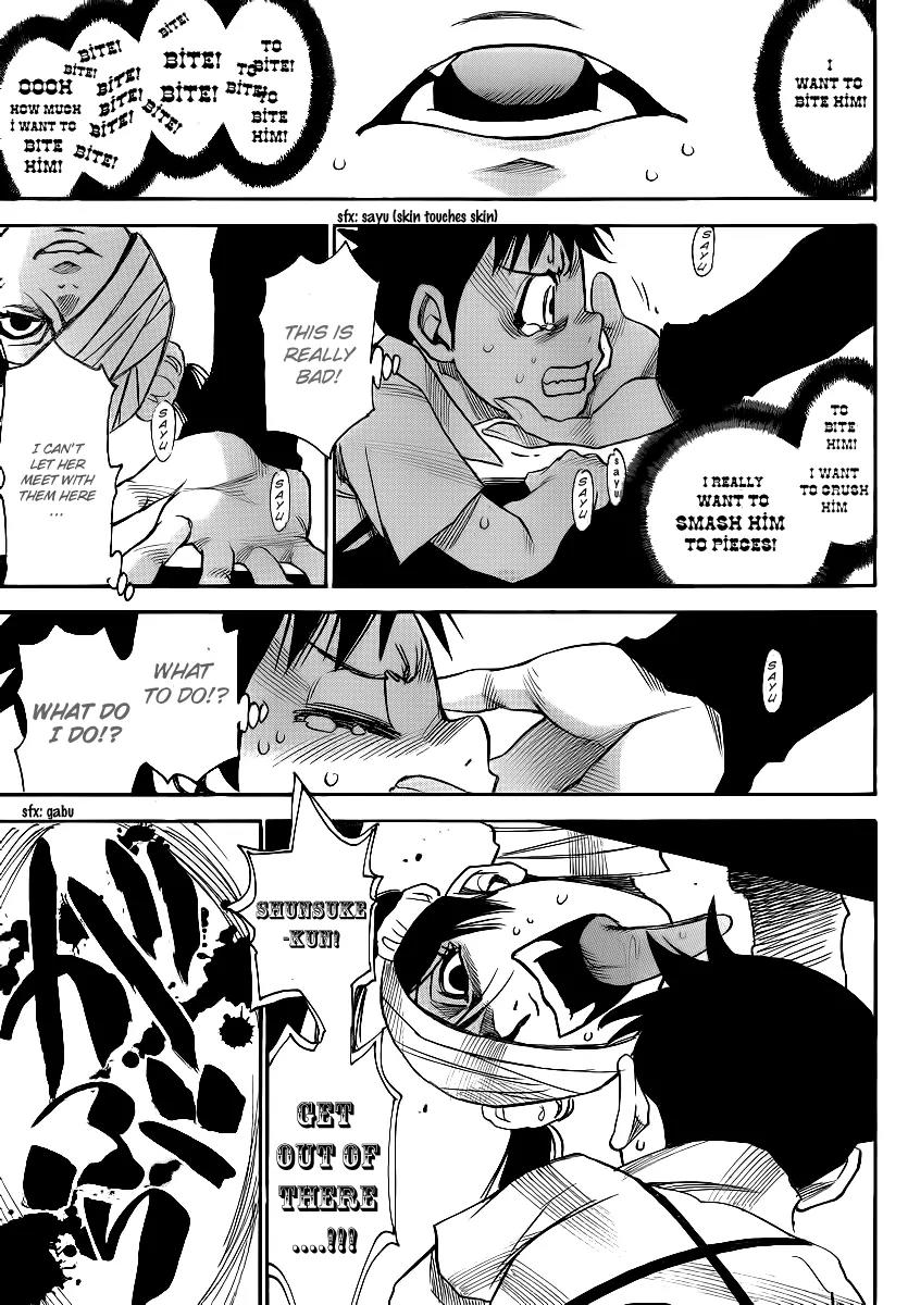 Mouryou no Yurikago Chapter 25 page 5 - Chapter 25: I Want to Destroy