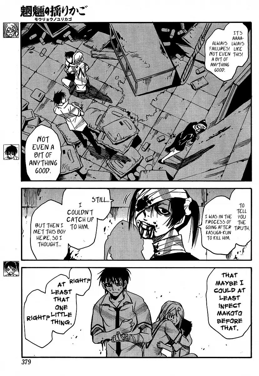 Mouryou no Yurikago Chapter 26 page 11 - Chapter 26: Sorry for Killing You