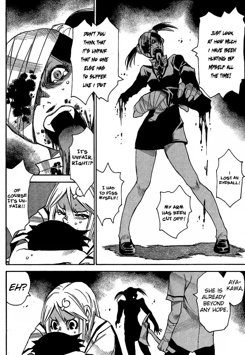 Mouryou no Yurikago Chapter 26 page 12 - Chapter 26: Sorry for Killing You