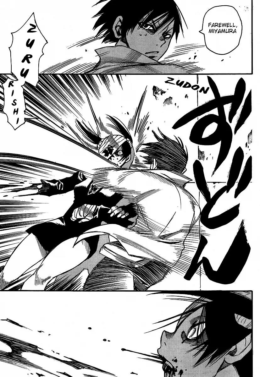 Mouryou no Yurikago Chapter 26 page 13 - Chapter 26: Sorry for Killing You