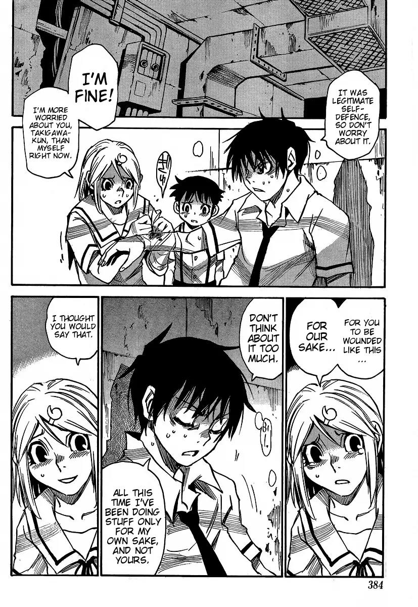 Mouryou no Yurikago Chapter 26 page 16 - Chapter 26: Sorry for Killing You