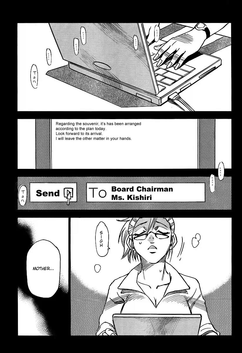 Mouryou no Yurikago Chapter 27 page 11 - Chapter 27: It's Time to Die
