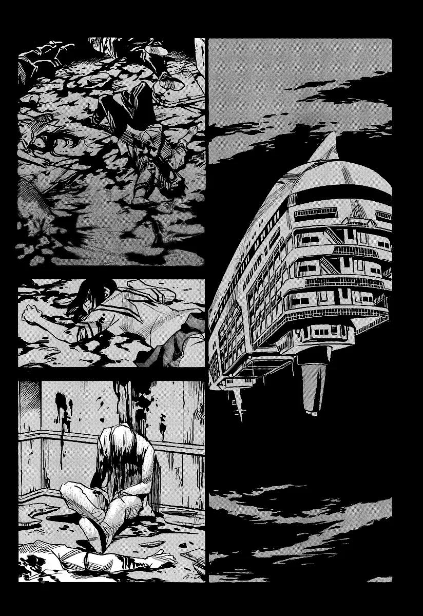 Mouryou no Yurikago Chapter 27 page 12 - Chapter 27: It's Time to Die