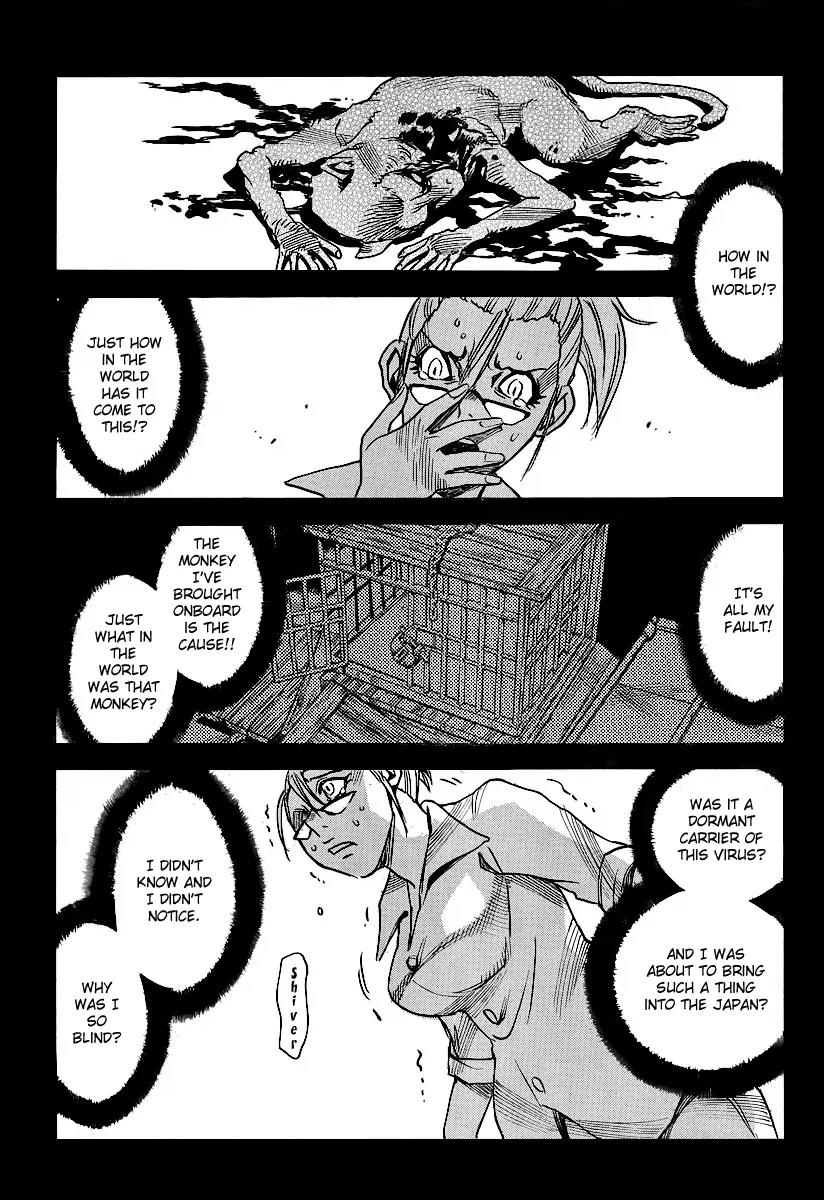 Mouryou no Yurikago Chapter 27 page 13 - Chapter 27: It's Time to Die