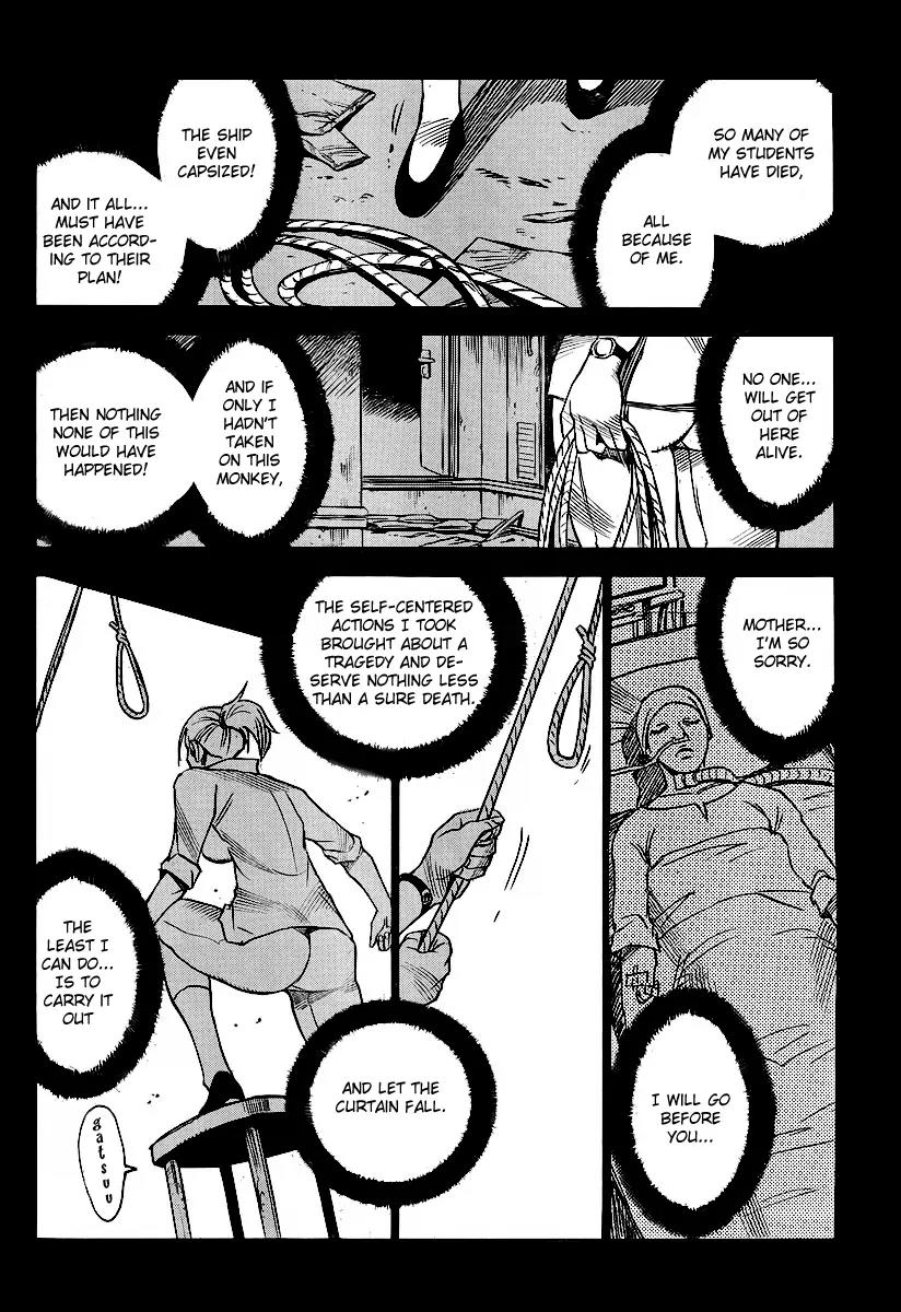 Mouryou no Yurikago Chapter 27 page 14 - Chapter 27: It's Time to Die