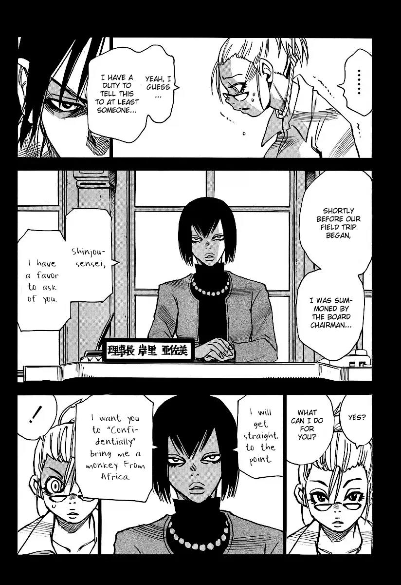 Mouryou no Yurikago Chapter 27 page 16 - Chapter 27: It's Time to Die