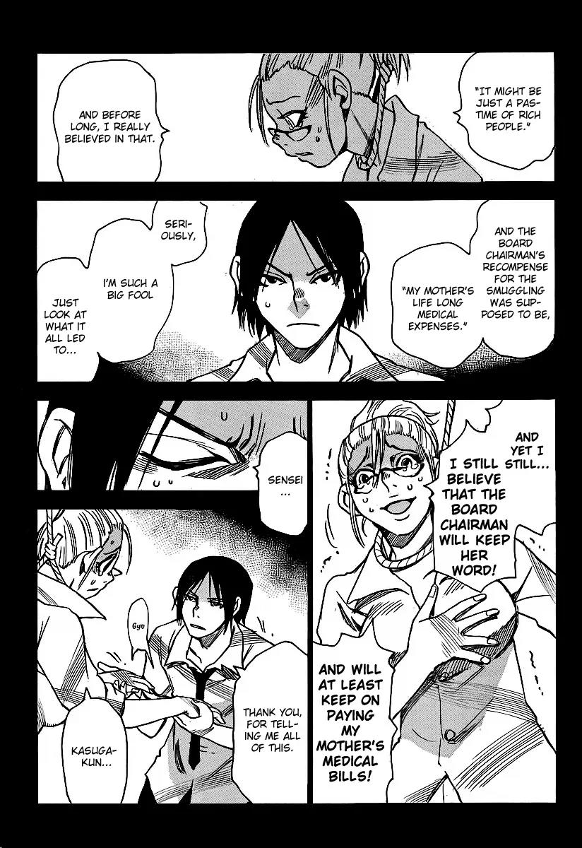 Mouryou no Yurikago Chapter 27 page 19 - Chapter 27: It's Time to Die