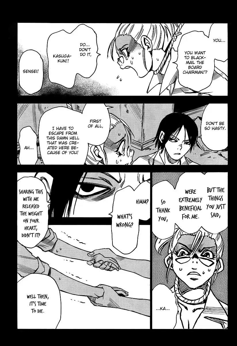 Mouryou no Yurikago Chapter 27 page 21 - Chapter 27: It's Time to Die