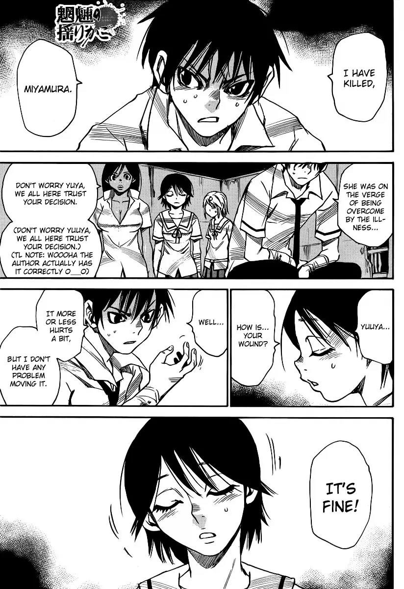 Mouryou no Yurikago Chapter 27 page 3 - Chapter 27: It's Time to Die
