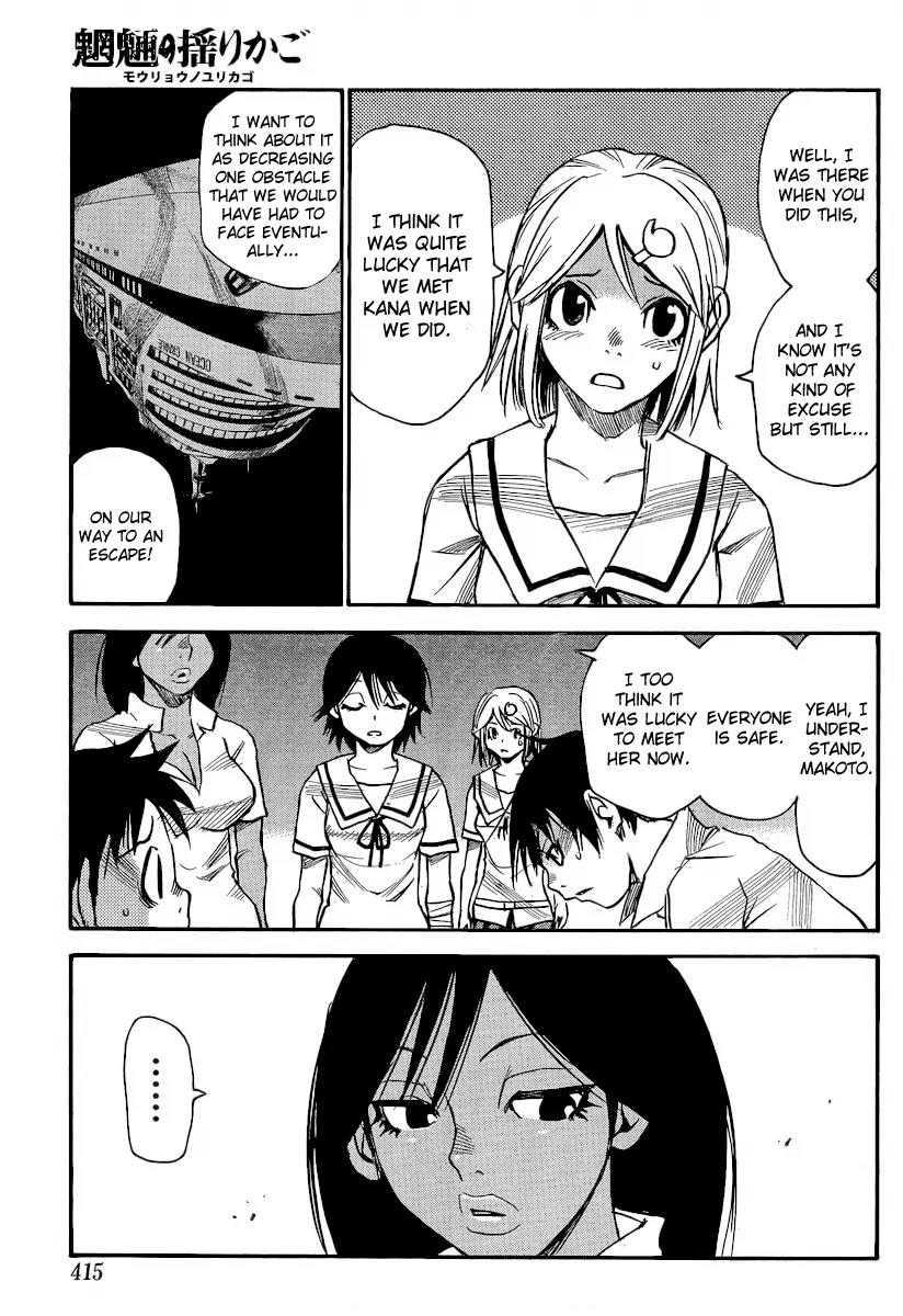 Mouryou no Yurikago Chapter 27 page 5 - Chapter 27: It's Time to Die