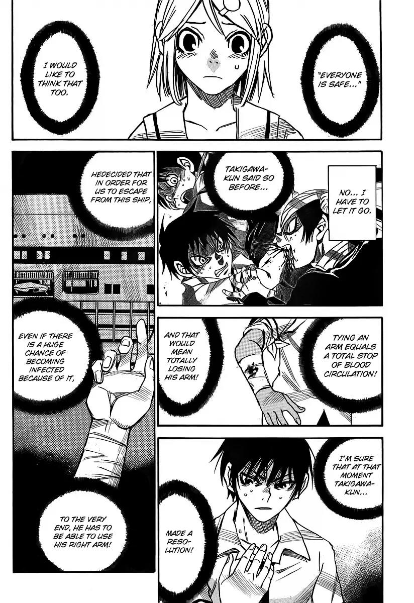 Mouryou no Yurikago Chapter 27 page 6 - Chapter 27: It's Time to Die