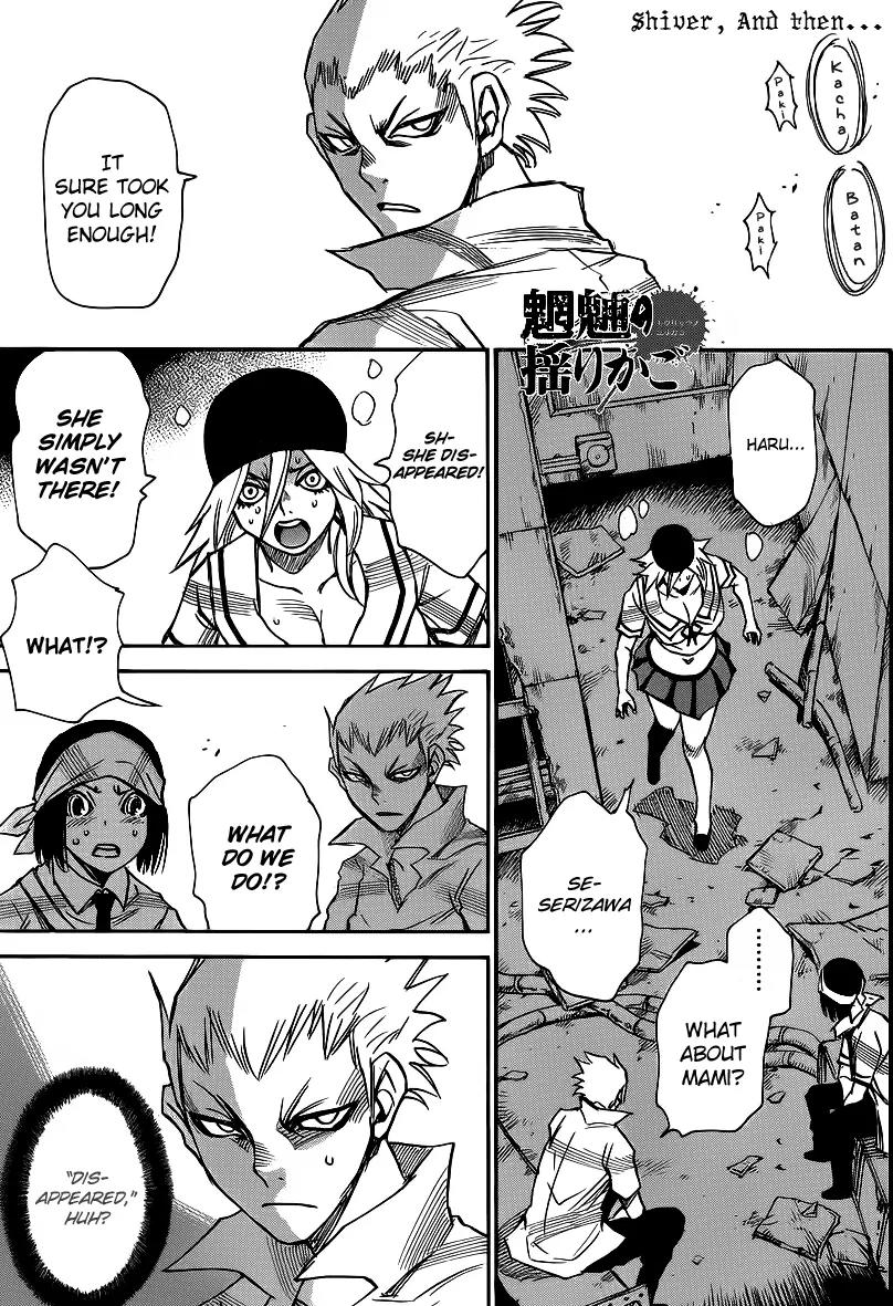 Mouryou no Yurikago Chapter 28 page 1 - Chapter 28: Target: Serizawa