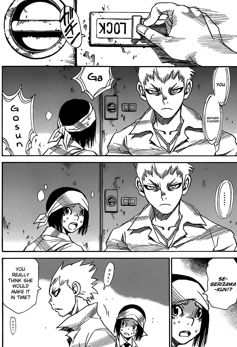 Mouryou no Yurikago Chapter 28 page 12 - Chapter 28: Target: Serizawa