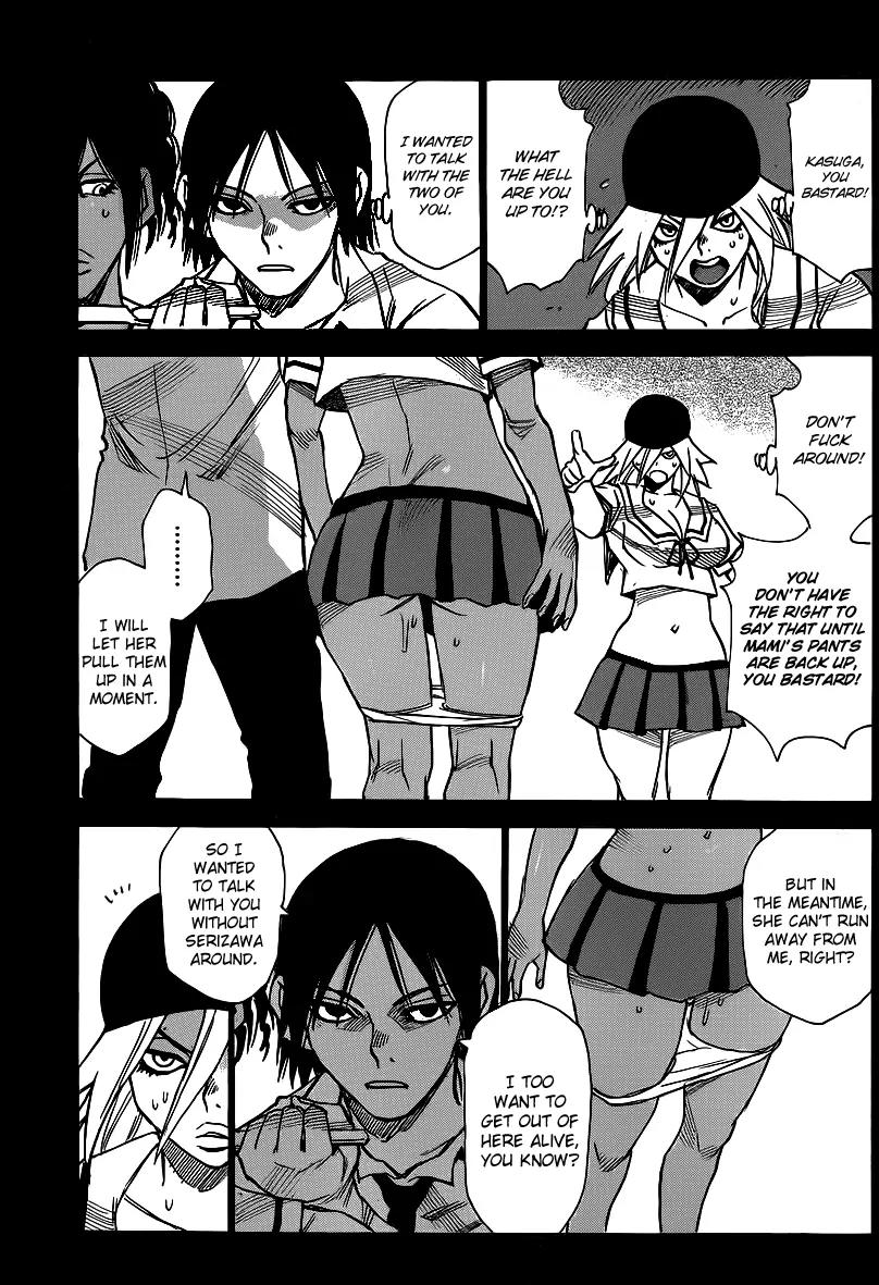 Mouryou no Yurikago Chapter 28 page 16 - Chapter 28: Target: Serizawa