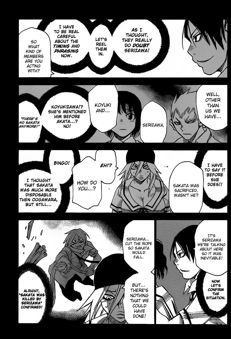 Mouryou no Yurikago Chapter 28 page 18 - Chapter 28: Target: Serizawa