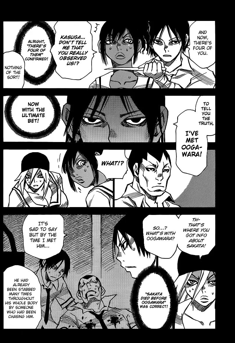 Mouryou no Yurikago Chapter 28 page 19 - Chapter 28: Target: Serizawa