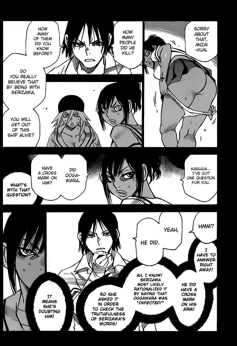 Mouryou no Yurikago Chapter 28 page 21 - Chapter 28: Target: Serizawa
