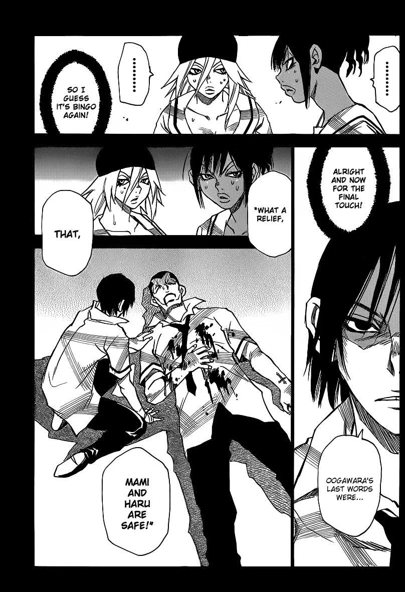 Mouryou no Yurikago Chapter 28 page 22 - Chapter 28: Target: Serizawa
