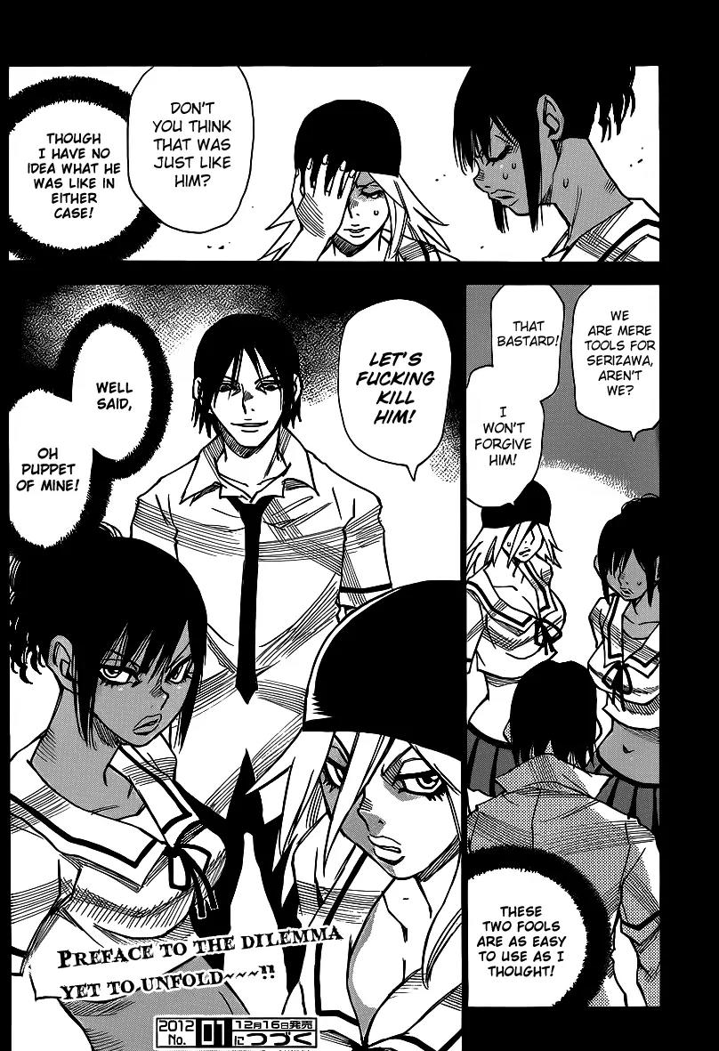 Mouryou no Yurikago Chapter 28 page 23 - Chapter 28: Target: Serizawa