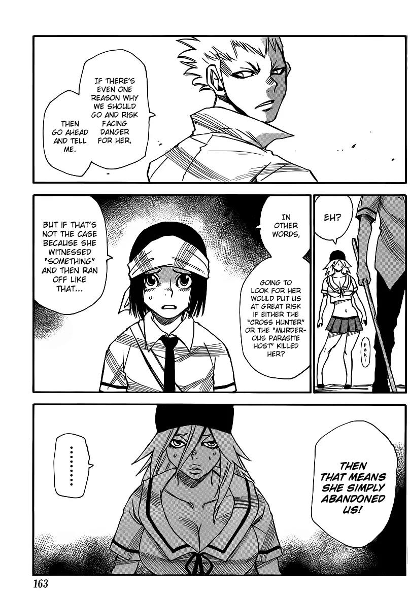 Mouryou no Yurikago Chapter 28 page 5 - Chapter 28: Target: Serizawa