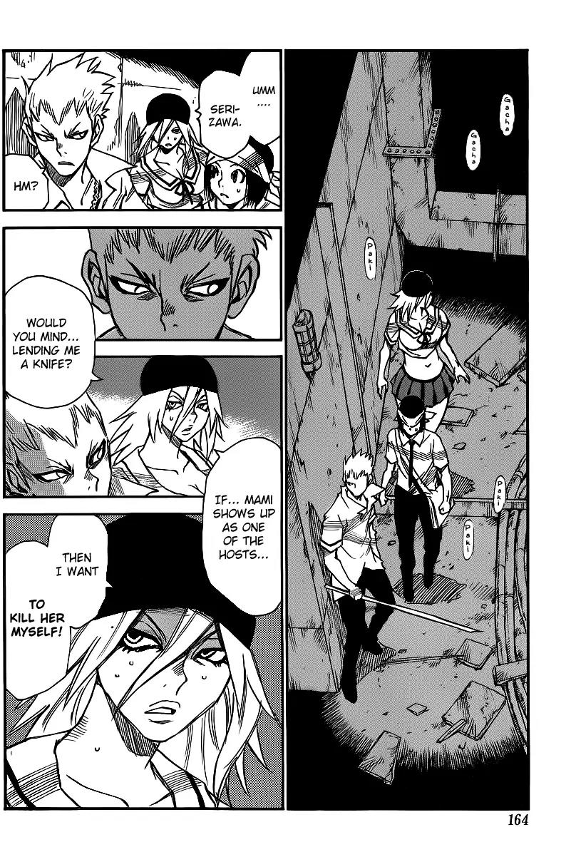 Mouryou no Yurikago Chapter 28 page 6 - Chapter 28: Target: Serizawa