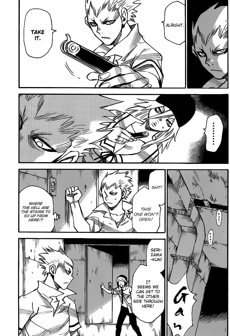 Mouryou no Yurikago Chapter 28 page 7 - Chapter 28: Target: Serizawa