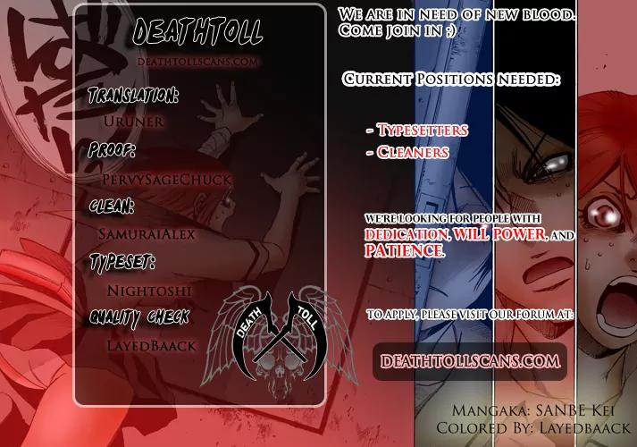 Mouryou no Yurikago Chapter 29 page 24 - Chapter 29: Killing Two Birds with One Stone