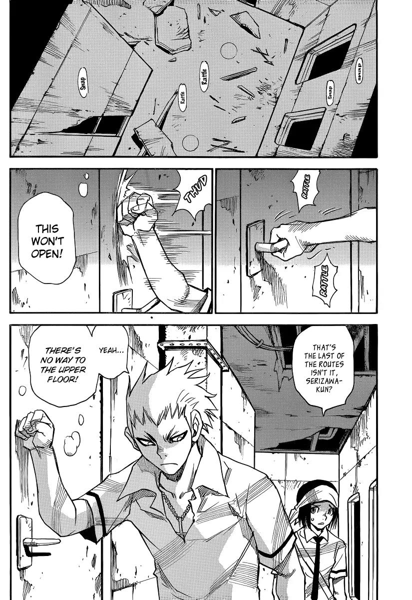 Mouryou no Yurikago Chapter 29 page 4 - Chapter 29: Killing Two Birds with One Stone