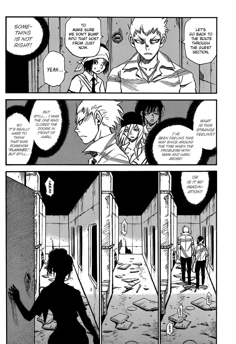 Mouryou no Yurikago Chapter 29 page 6 - Chapter 29: Killing Two Birds with One Stone