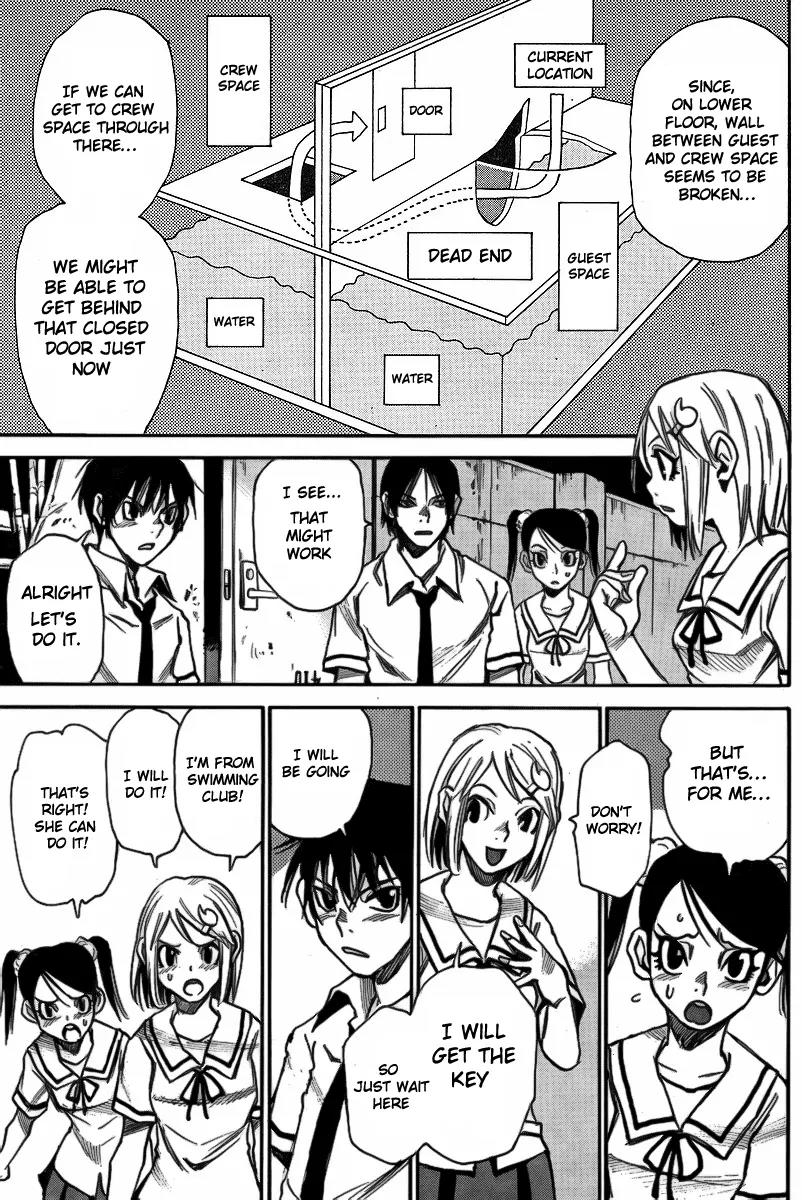 Mouryou no Yurikago Chapter 3 page 11 - Chapter 3: Doors that Won't Open