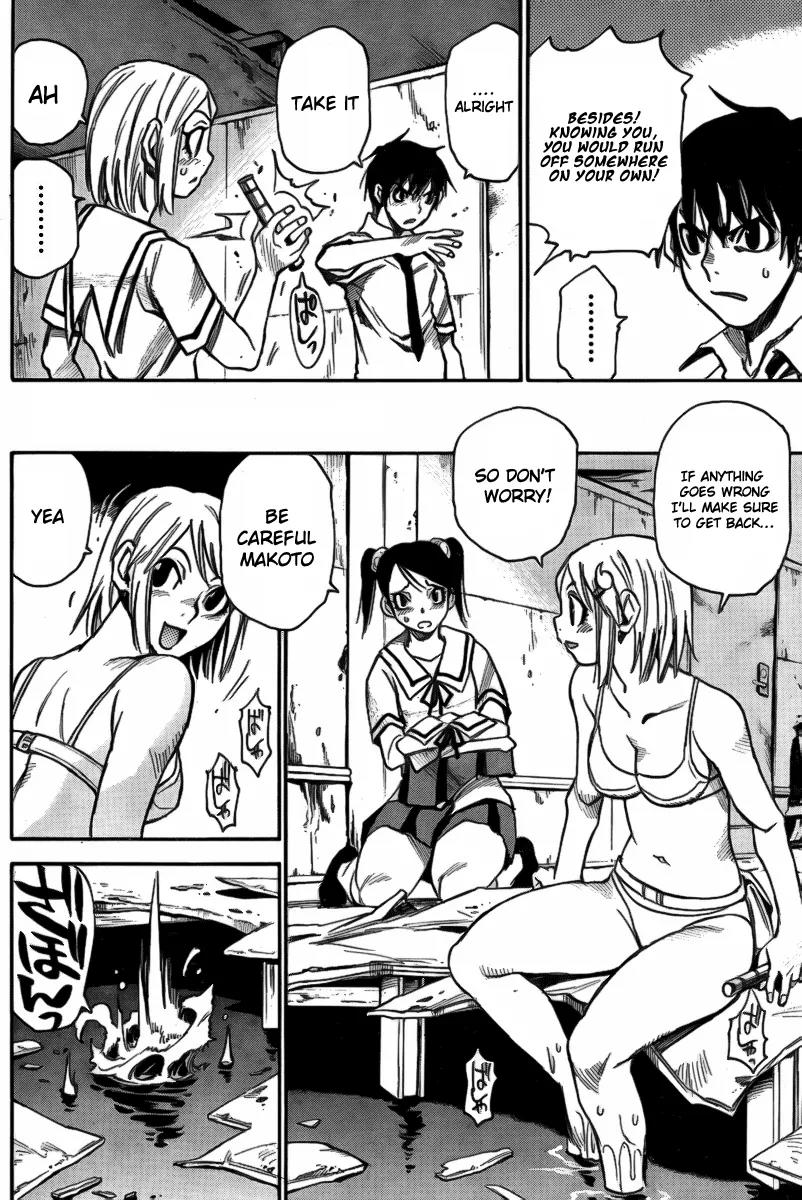 Mouryou no Yurikago Chapter 3 page 12 - Chapter 3: Doors that Won't Open