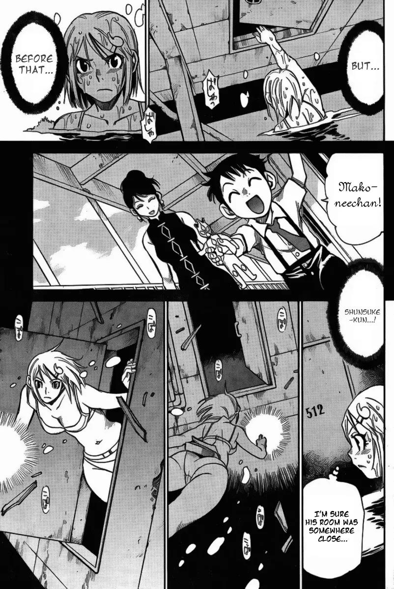 Mouryou no Yurikago Chapter 3 page 15 - Chapter 3: Doors that Won't Open