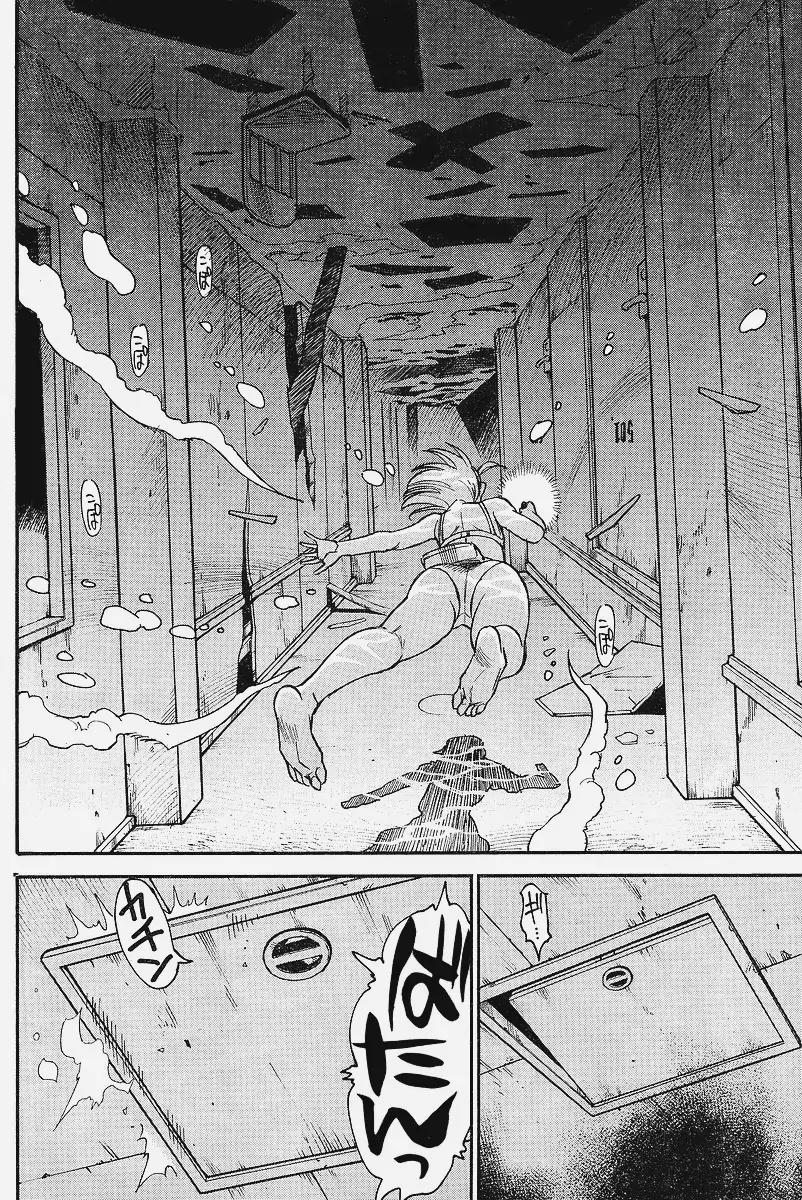 Mouryou no Yurikago Chapter 3 page 16 - Chapter 3: Doors that Won't Open