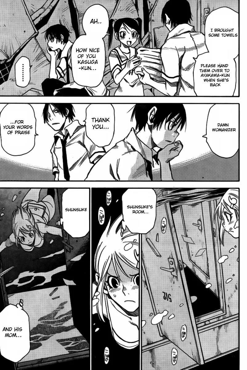Mouryou no Yurikago Chapter 3 page 17 - Chapter 3: Doors that Won't Open