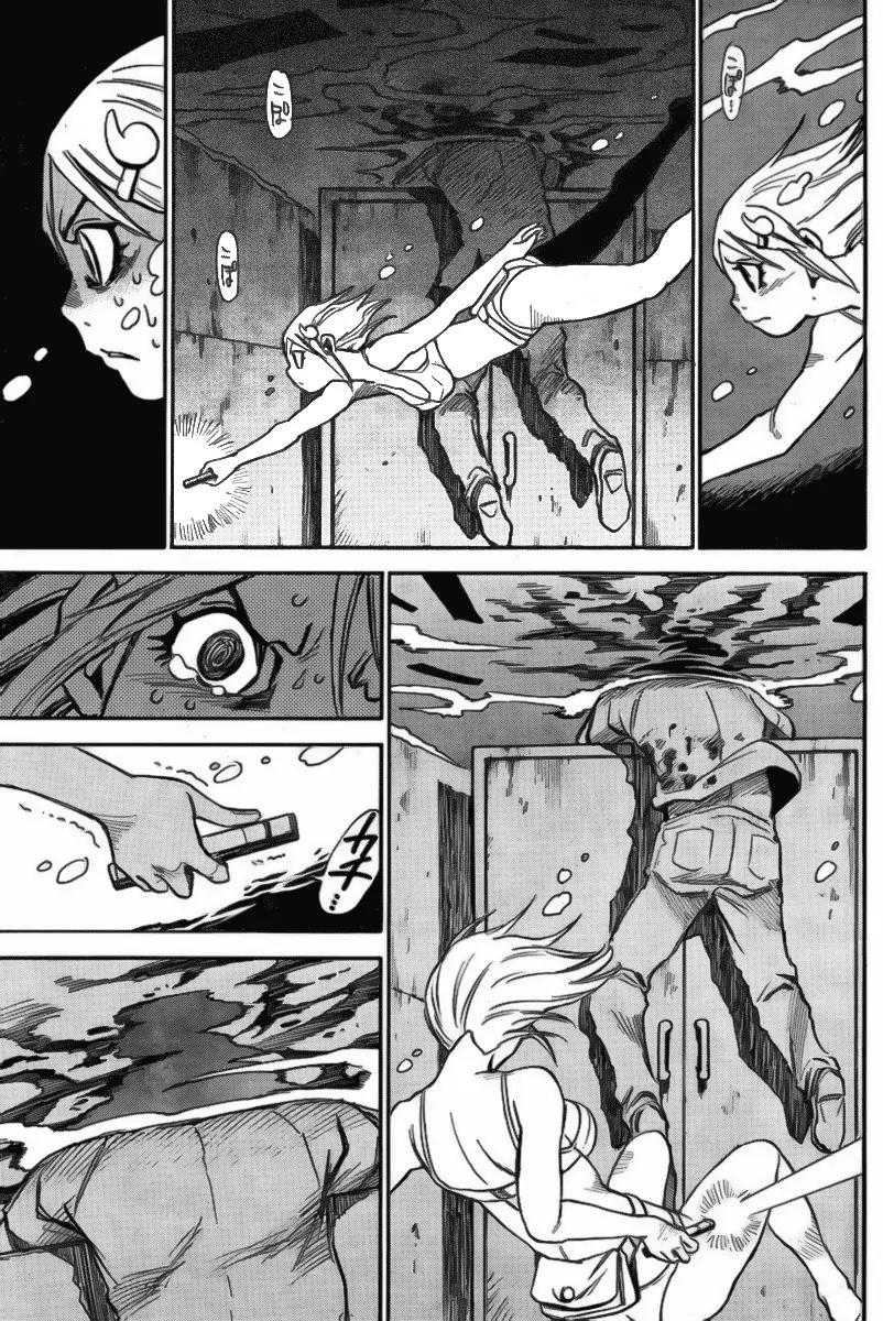 Mouryou no Yurikago Chapter 3 page 21 - Chapter 3: Doors that Won't Open
